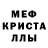 Кетамин VHQ crazy_lady