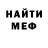 МЕТАДОН мёд Yoshi S