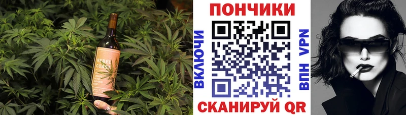 Canna-Cookies марихуана Тосно