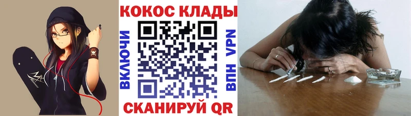 COCAIN VHQ  дарнет шоп  Тосно 