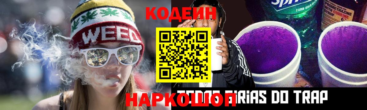 АМФЕТАМИН Тосно