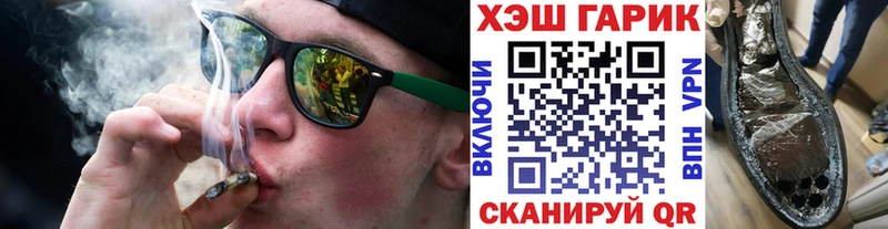 ГАШИШ хэш  Тосно 
