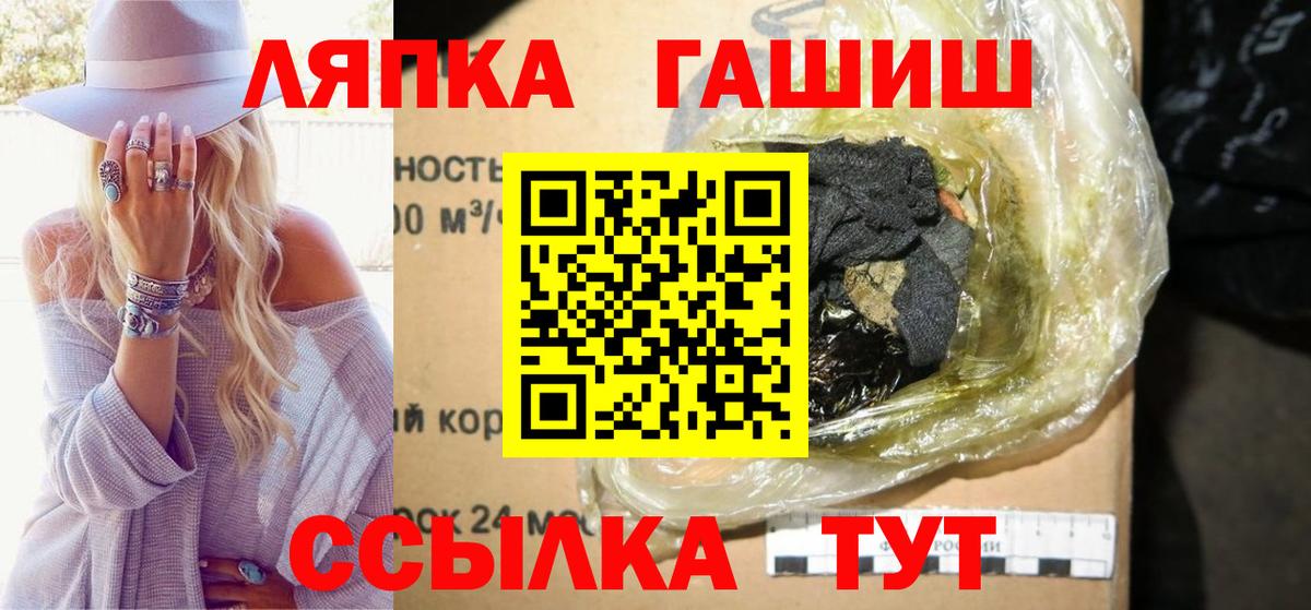 Меф МЯУ МЯУ кристаллы  ЭКСТАЗИ  Конопля  Тосно  ГАШ  Вход с VPN 
