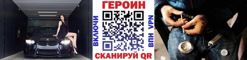 ГЕРОИН Афган  купить наркотик  kraken ссылки  Тосно 