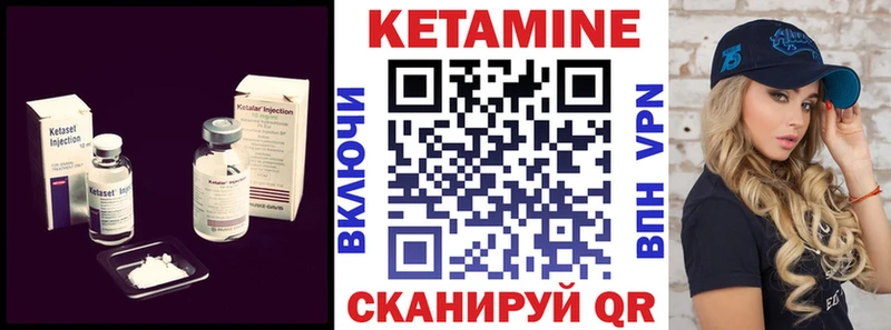 Кетамин VHQ  наркотики  Тосно 