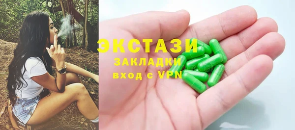 спайс Алексеевка