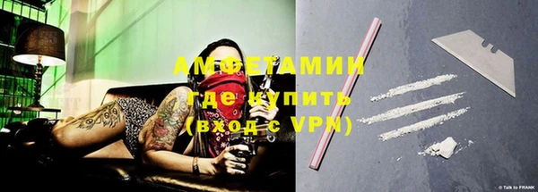 спайс Алексеевка