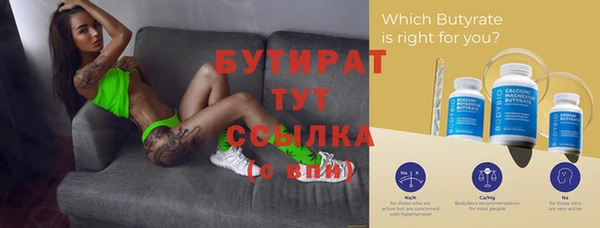 бутират Алзамай
