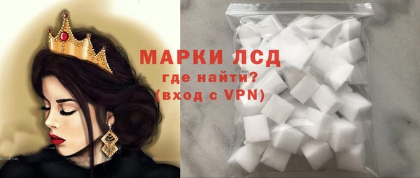 спайс Алексеевка