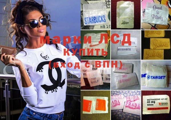 спайс Бутурлиновка