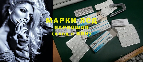 бутират Алзамай