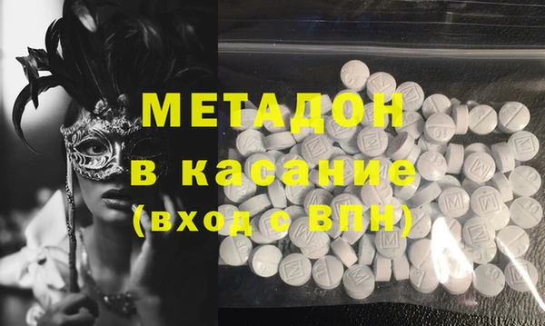 спайс Алексеевка