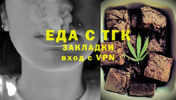 спайс Алексеевка