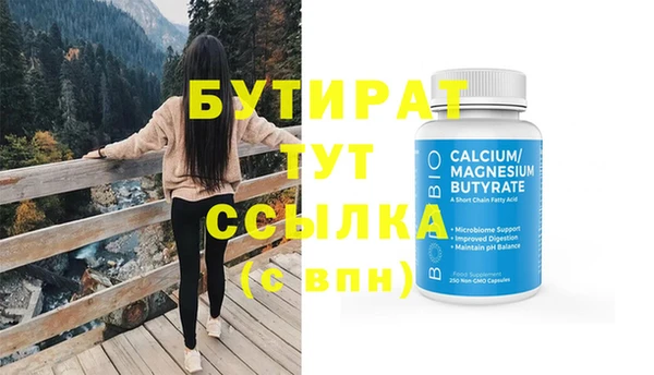 бутират Алзамай