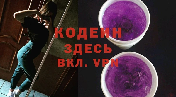 кокаин премиум Валуйки