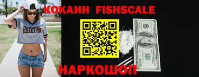 винт Красноармейск