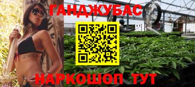 альфа пвп VHQ Котовск