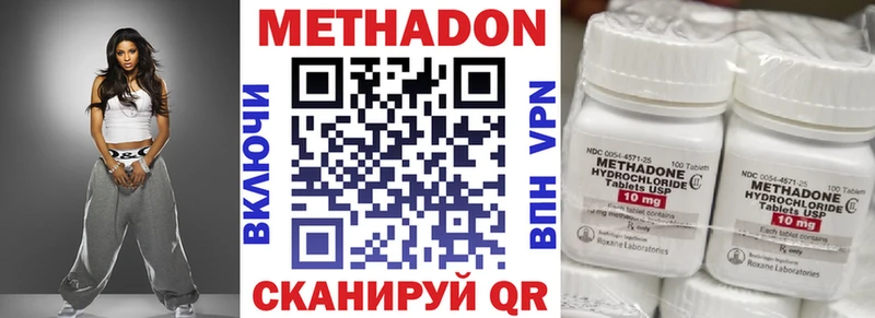 даркнет сайт  Тосно  МЕТАДОН кристалл 