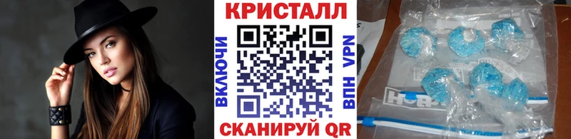 купить наркотик  Тосно  Первитин кристалл 