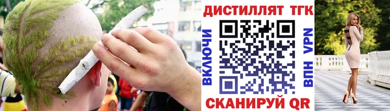 наркота  Тосно  ТГК THC oil 
